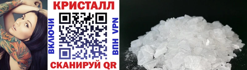 блэк спрут как войти  Чусовой  Amphetamine 98% 