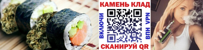 KRAKEN ссылки как найти закладки Чусовой Еда ТГК марихуана