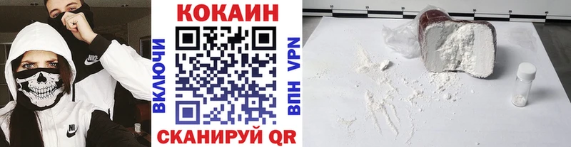 КОКАИН FishScale  shop как зайти  Чусовой  продажа наркотиков 