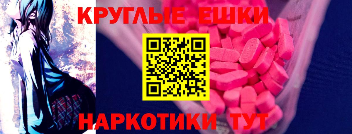 Ecstasy TESLA Чусовой