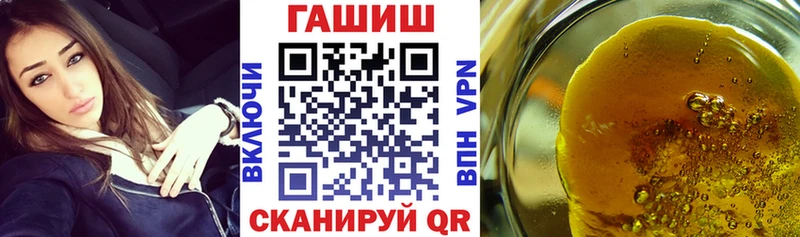 мега ССЫЛКА  цена наркотик  Чусовой  ГАШИШ убойный 
