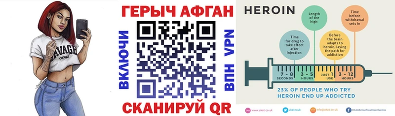 Героин гречка  Чусовой 