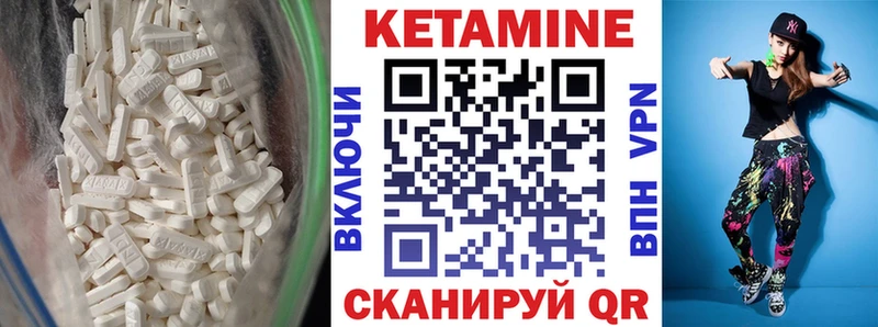 Кетамин ketamine Чусовой