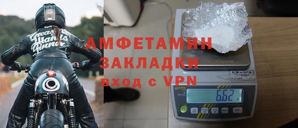 кокаин премиум Михайловка