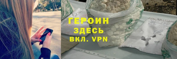 кокаин премиум Михайловка