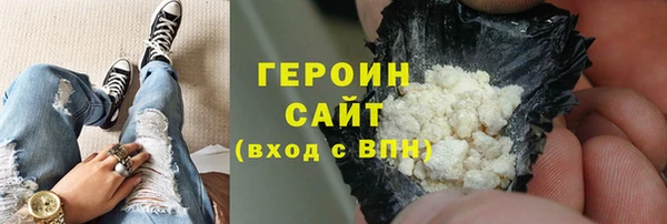 гидра Михайловск