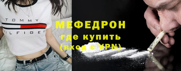 кокаин премиум Михайловка
