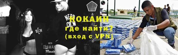 кокаин премиум Михайловка