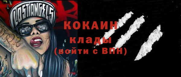 герыч Михайлов
