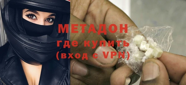 кокаин премиум Михайловка