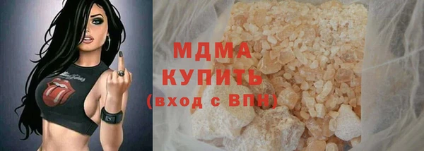 гидра Михайловск