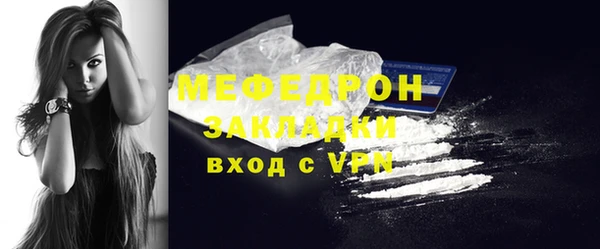 кокаин премиум Михайловка