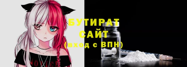 кокаин премиум Михайловка