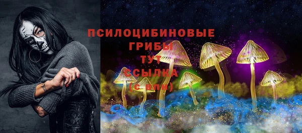 гашишное масло Навашино