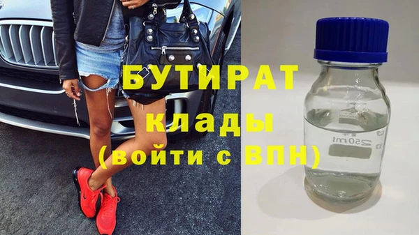 гидра Михайловск
