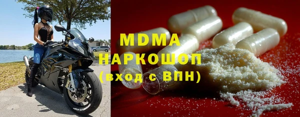 гидра Михайловск