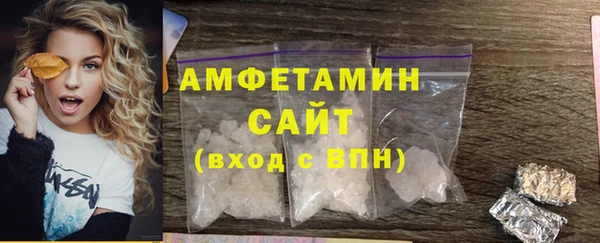герыч Ступино