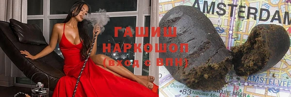 кокаин премиум Михайловка