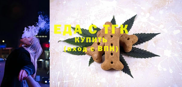 гидра Михайловск