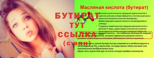 гидра Михайловск