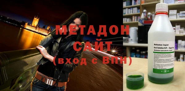 гидра Михайловск