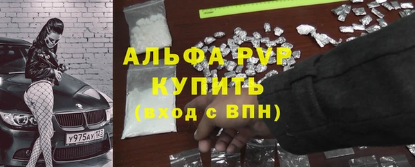 кокаин премиум Михайловка