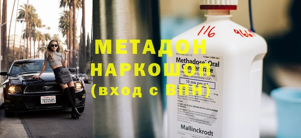 кокаин премиум Михайловка