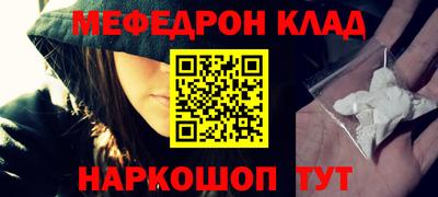 трава Канаш