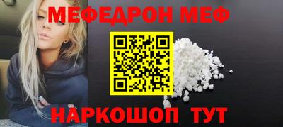 MESCALINE Кандалакша