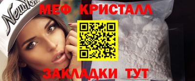 меф VHQ Камышлов