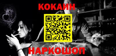 меф VHQ Камышлов