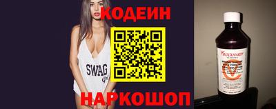 MESCALINE Кандалакша