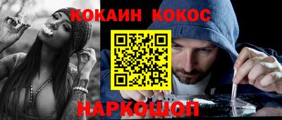 MESCALINE Кандалакша