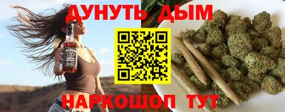MESCALINE Кандалакша