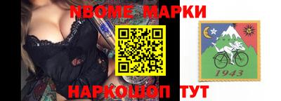 меф VHQ Камышлов