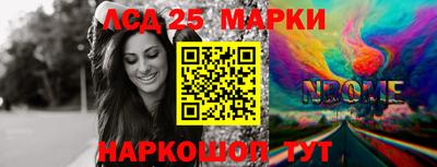 MESCALINE Кандалакша