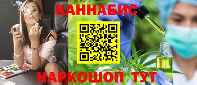 трава Канаш