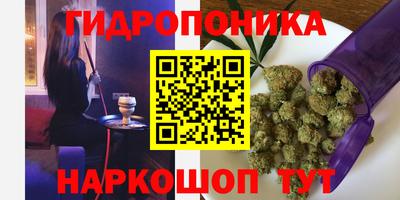 метамфетамин Кинель