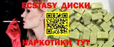 трава Канаш