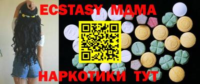 меф VHQ Камышлов