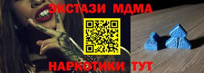 меф VHQ Камышлов