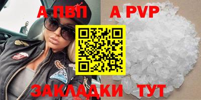 MESCALINE Кандалакша