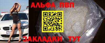 меф VHQ Камышлов
