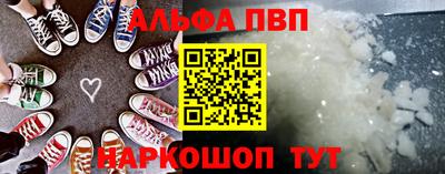 MESCALINE Кандалакша