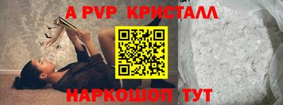 молекула духа Кимры