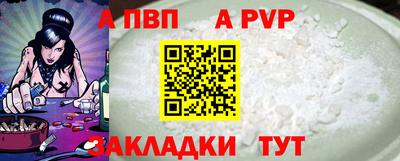 меф VHQ Камышлов