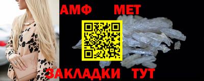 меф VHQ Камышлов