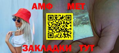 меф VHQ Камышлов
