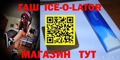 меф VHQ Камышлов