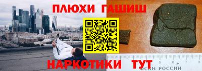 метамфетамин Кинель